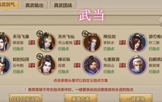 天龙八部手游师徒群聊,天龙八部手游师徒群聊功用简介