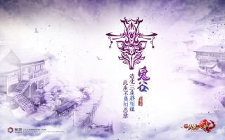 天龙八部444天山该怎么样打宝石（天龙八部天山打什么宝石）