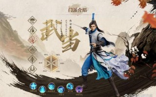 天龙八部RPG副职业,后的新：天龙八部RPG高级副职业