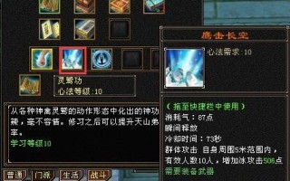 新天龙八部怀旧版零氪职业,新天龙八部怀旧无氪版职业指南)