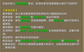 天龙八部玩法是不是好多人玩会谈恋爱吗