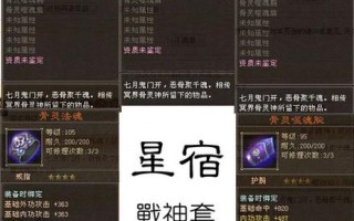 天龙sf：重磅来袭！天龙八部怀旧版新弄法：冰属性武当震撼上线！