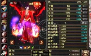 天龙八部怀旧版明教丐帮、明教丐帮奥秘30！