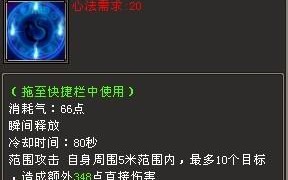 天龙八部手游武被选什么阵法