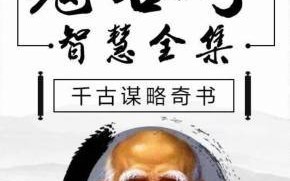 天龙八部鬼谷子强吗？知乎小说全文免费阅读，鬼谷子实的强吗？  天龙八部知乎小说优选！